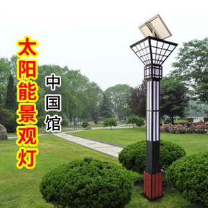 <b>沐晶-中国馆太阳能景观灯</b>